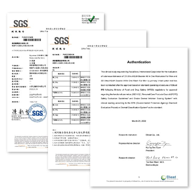 Multiple product safety tests(Heavy metals, microorganisms, allergens, clinical skin irritation, etc.)