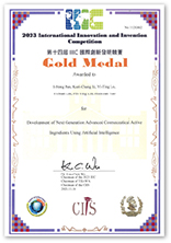 FACIALBEAU ingredient Golden Amber won gold at the International Innovation and Invention Competition