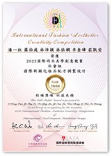 FACIALBEAU ingredient Golden Amber won Gold Prize at the CIBA Formula Design Competition FACIALBEAU ingredient Golden Amber won Gold Prize at the CIBA Formula Design Competition