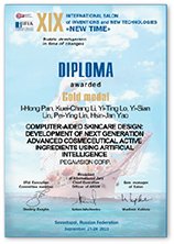FACIALBEAU ingredient Golden Amber won gold at Ukraine’s International Salon of Inventions and New Technologies FACIALBEAU ingredient Golden Amber won gold at Ukraine’s International Salon of Inventions and New Technologies